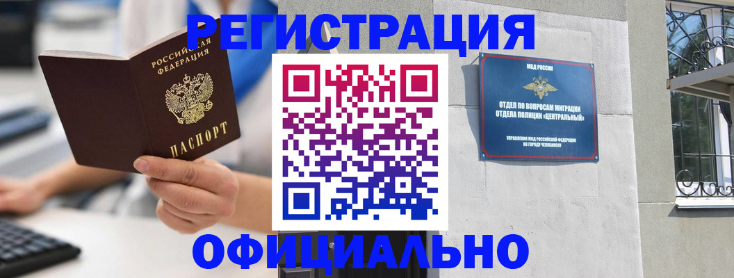 найти адрес прописки в Новосибирской области